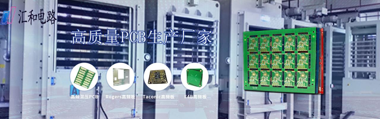 pcb概念龍頭，pcb概念股一覽表