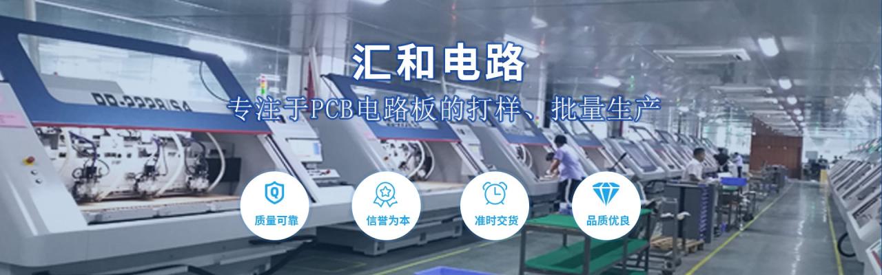 pcb專業(yè)打樣廠家，pcb打樣哪家質(zhì)量好？