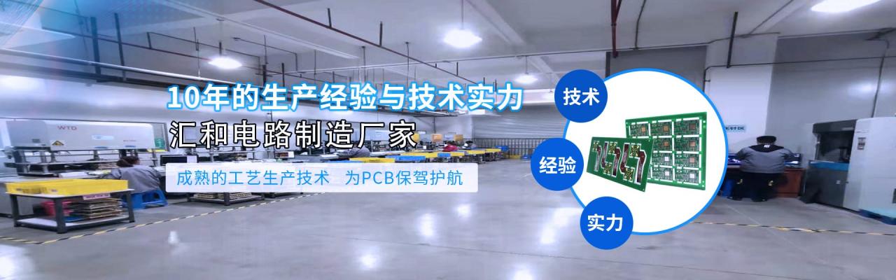 pcb和pcba哪個技術(shù)高？