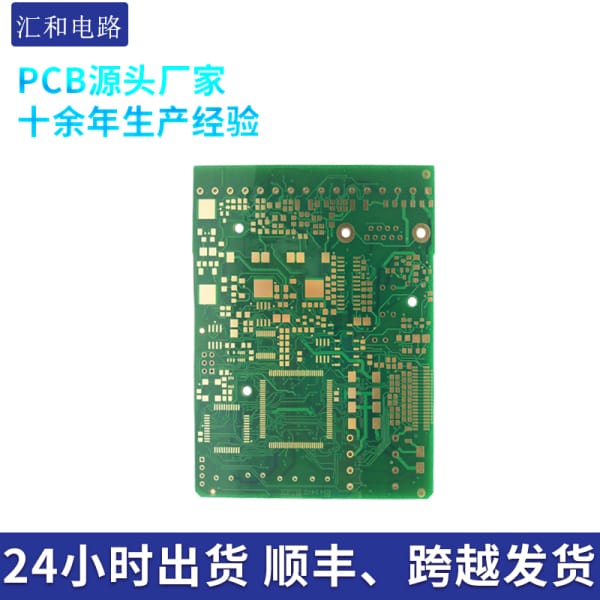 pcb工藝是做什么的，pcb工藝邊