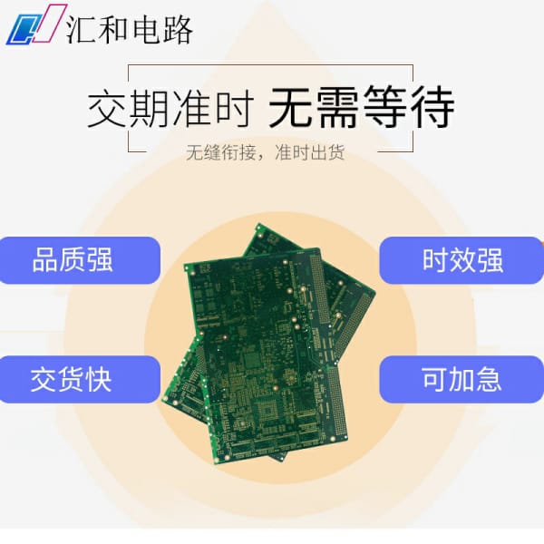 pcb工藝是做什么的，pcb工藝邊