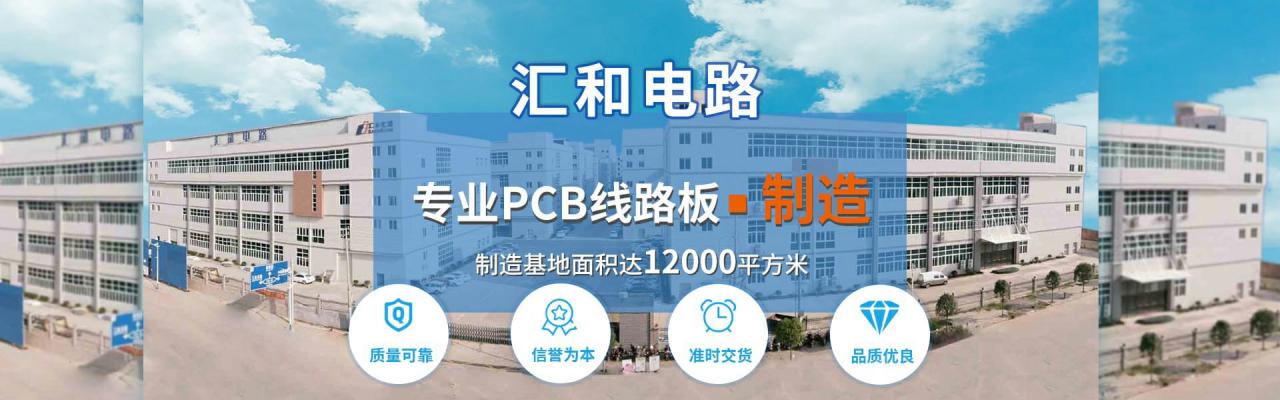 pcb布局設計，pcb布局的五個基本原則