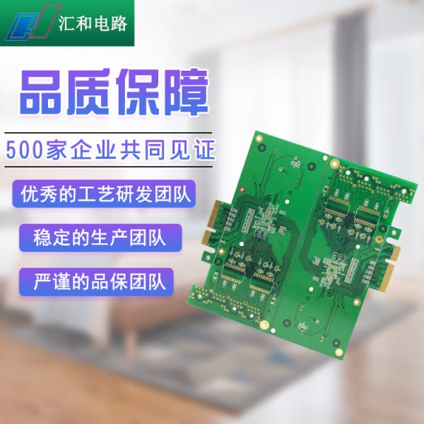 做電路板的工廠，pcb電路板生產設備