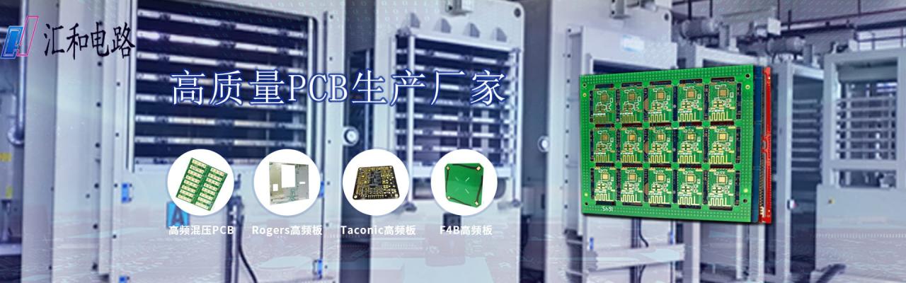 雙面pcb和單面，雙層pcb多少錢一平方米？