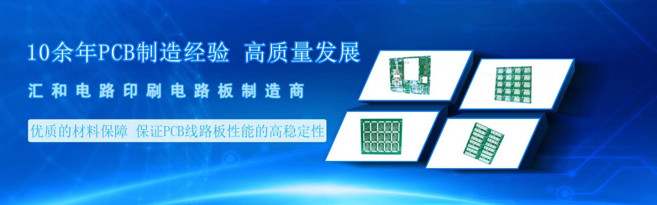 層pcb板層排列，pcb六層板的設置"