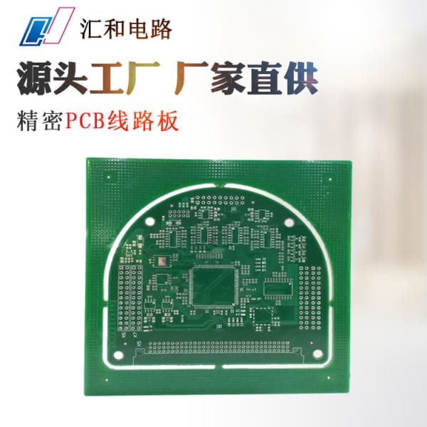 pcb如何回到原點，pcb怎么回到起始位置
