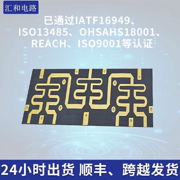 pcb基銅和成銅，pcb板基板銅含量
