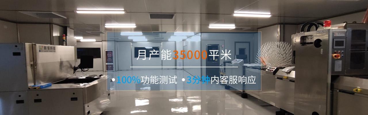 印刷電路板的公司，印制電路板公司排名